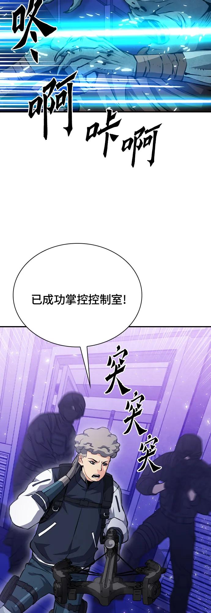 第 74 页