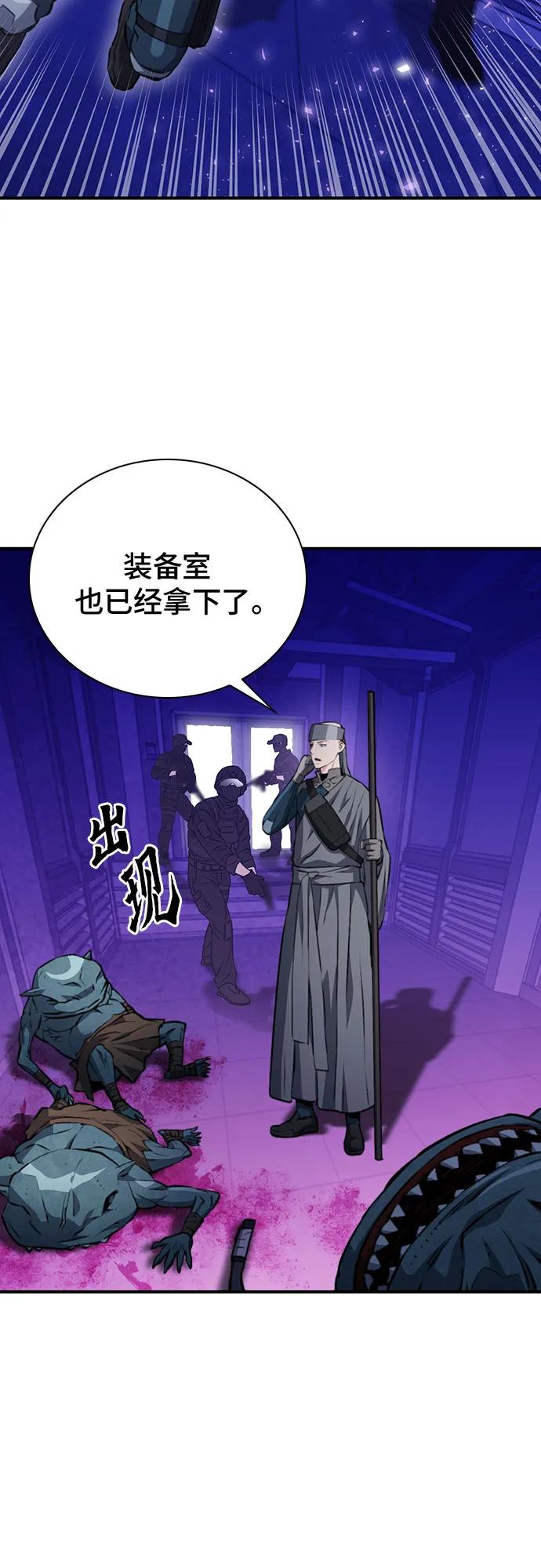 第 75 页