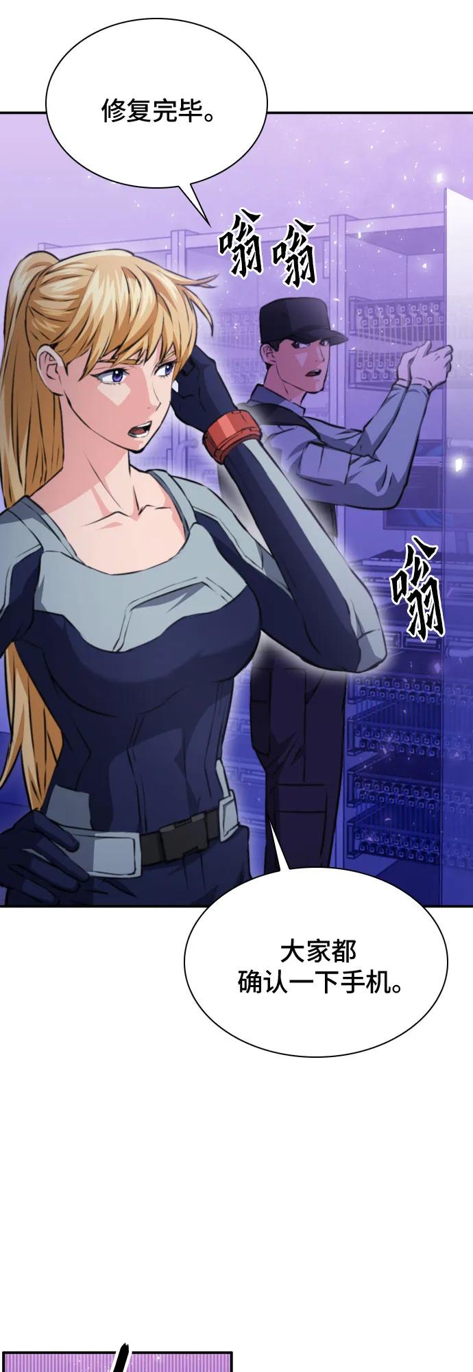 第 76 页