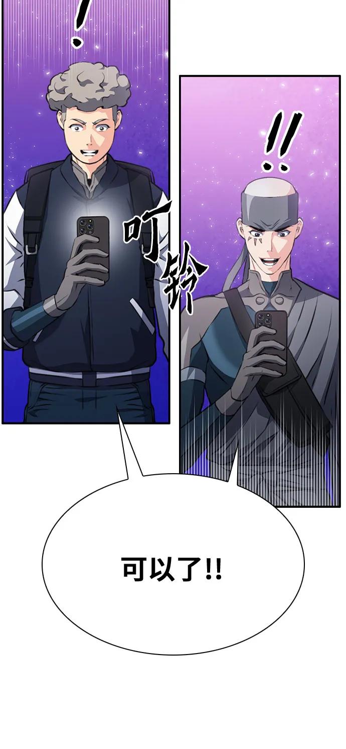 第 77 页