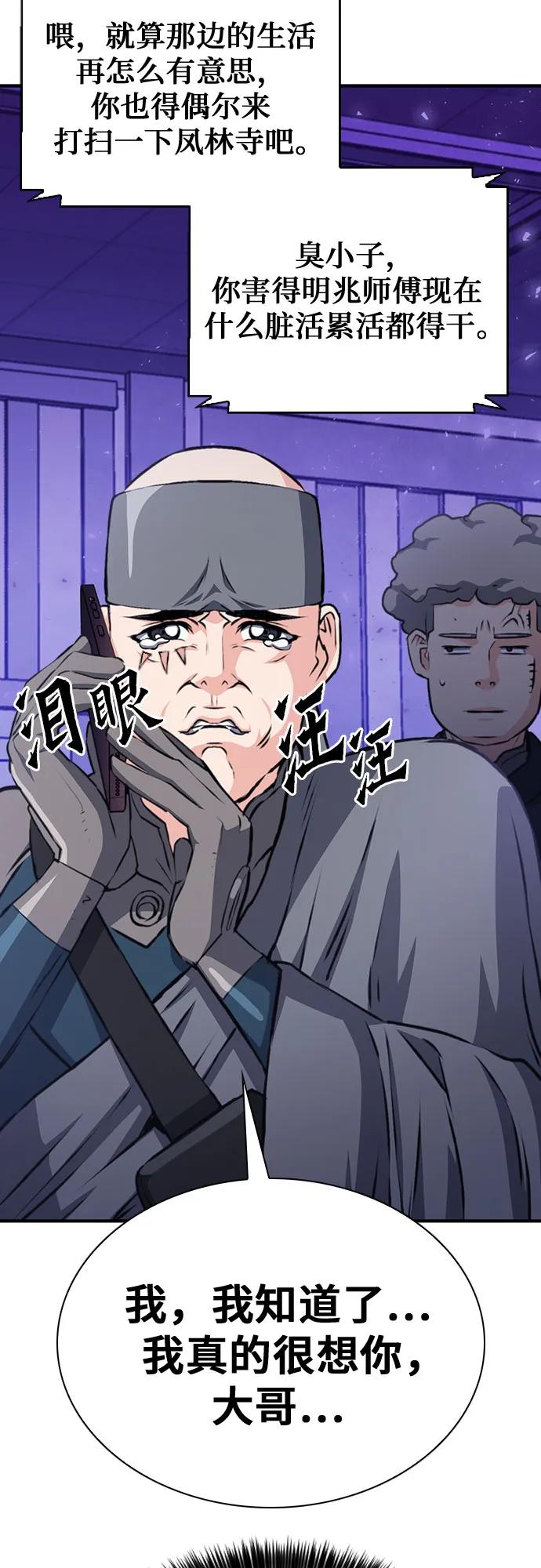 第 80 页