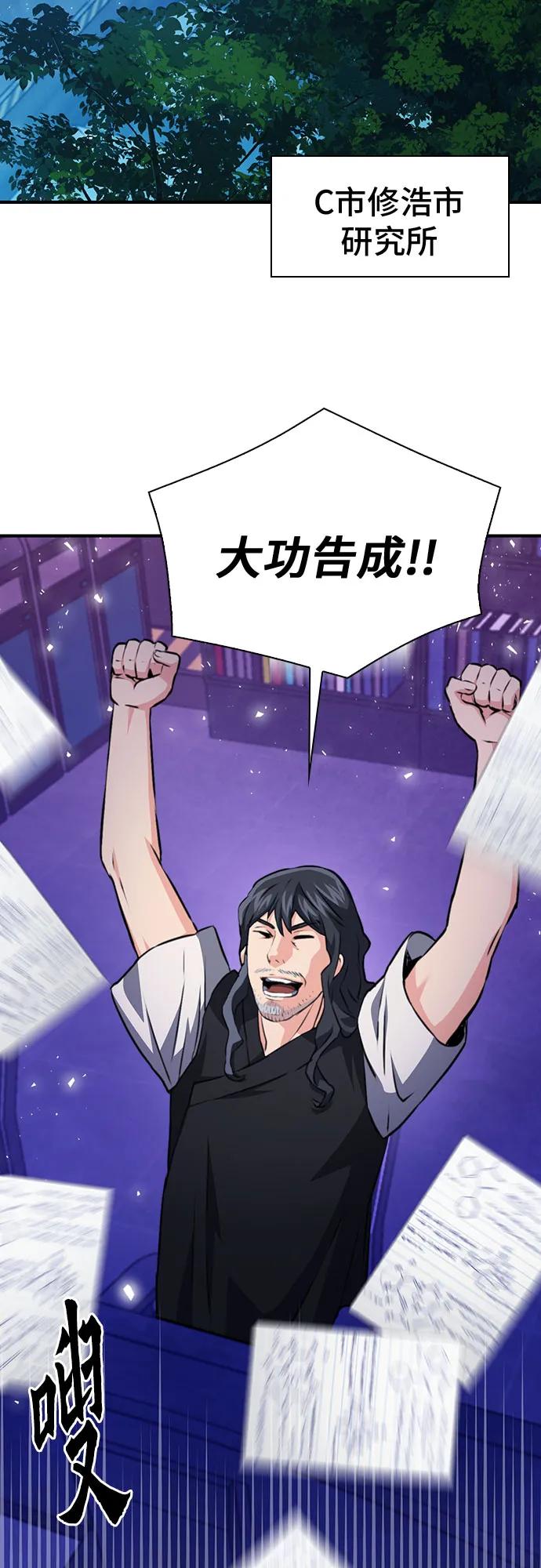 第 82 页