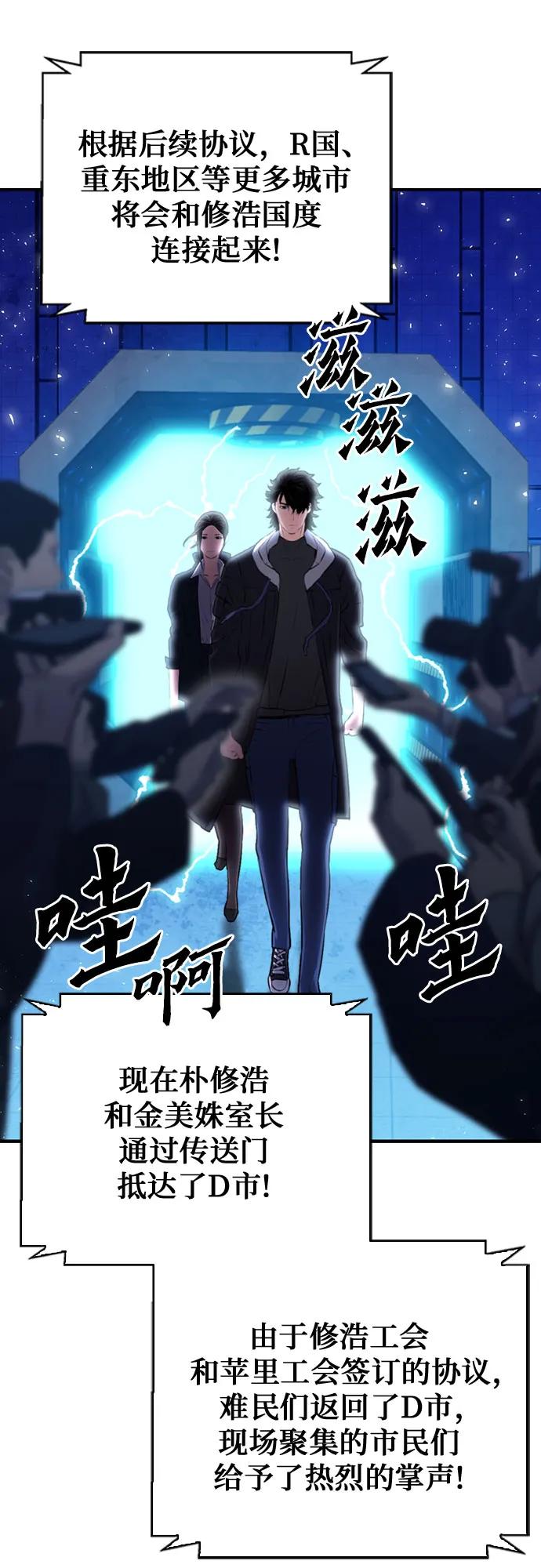 第 85 页