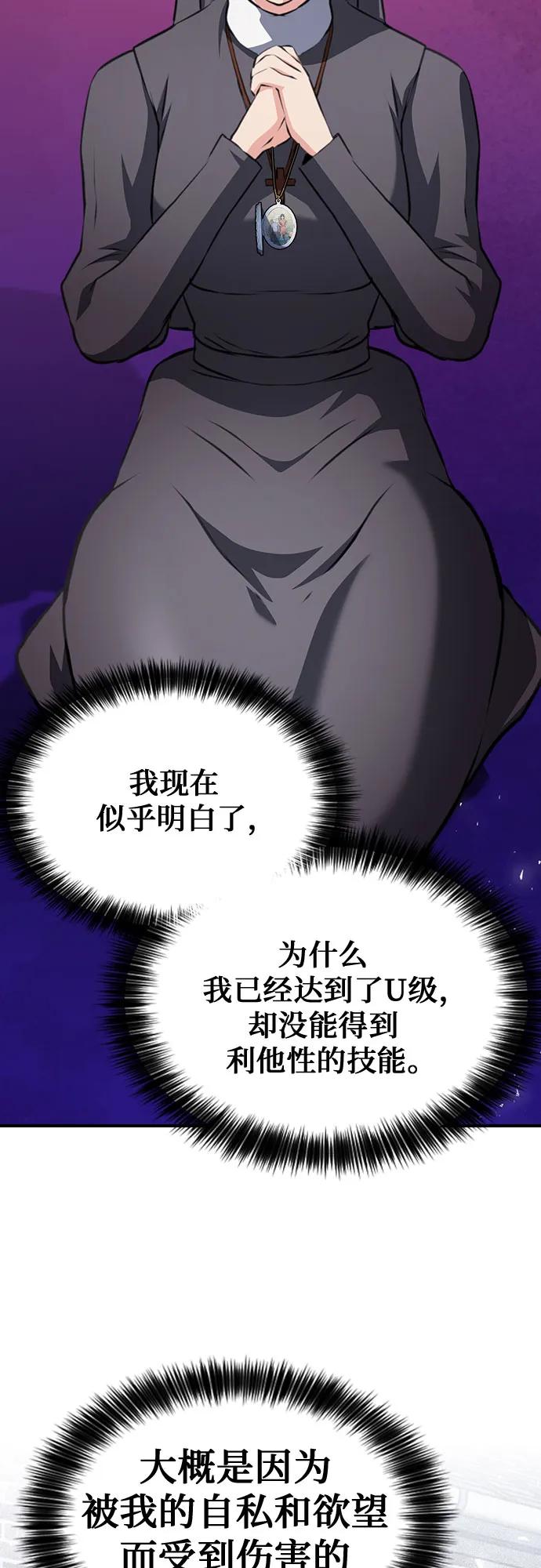 第 94 页