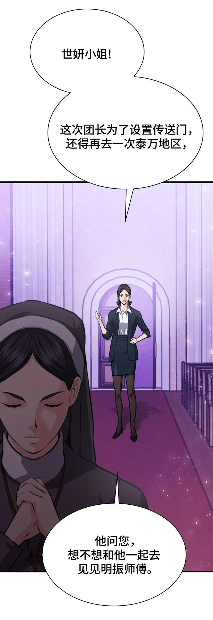 第 96 页