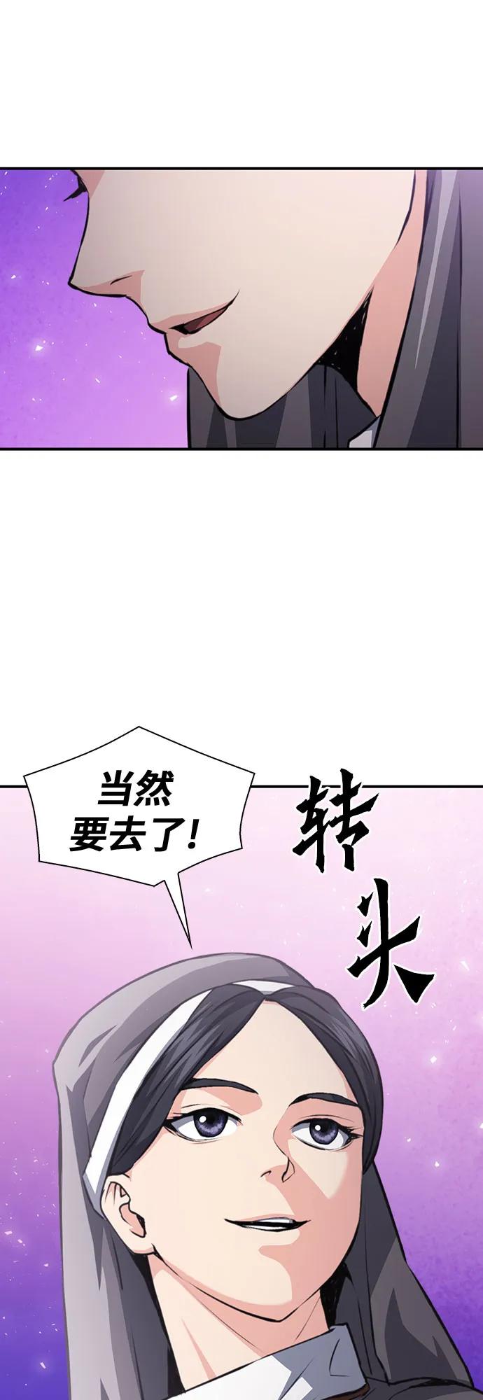 第 97 页