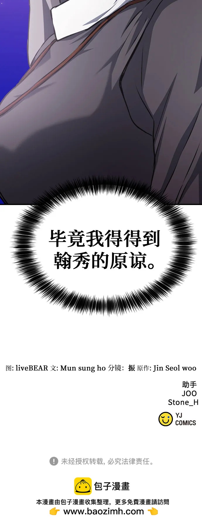 第 98 页