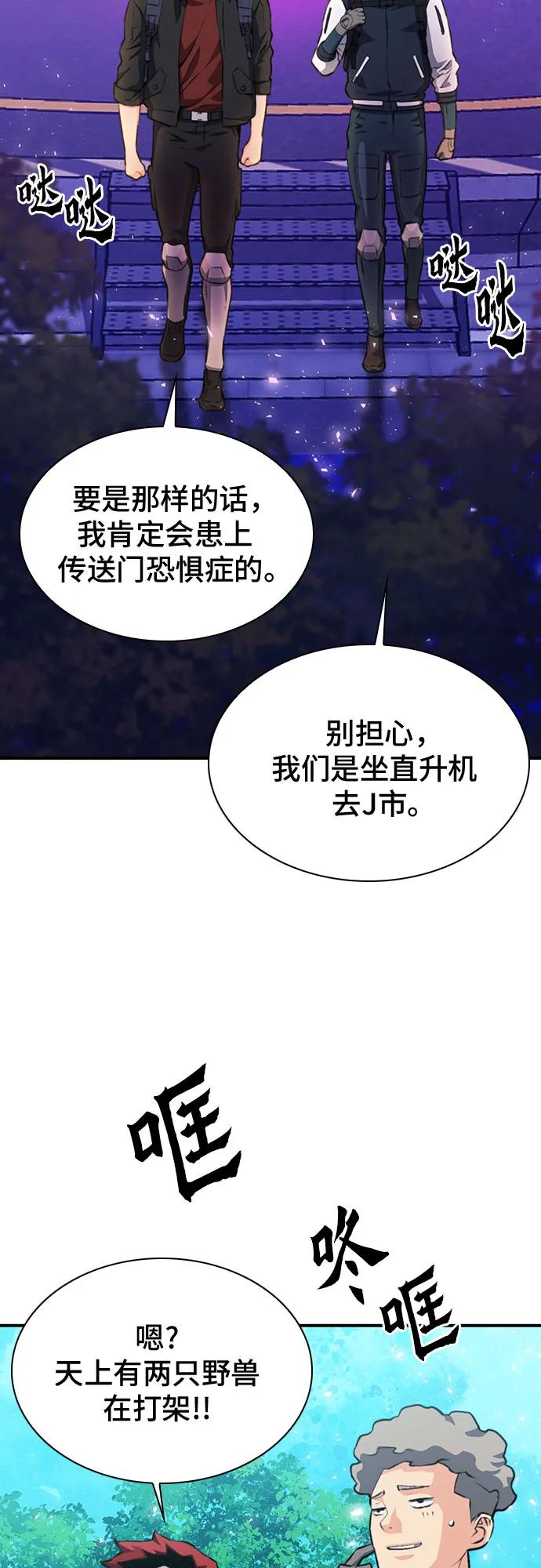 第 58 页