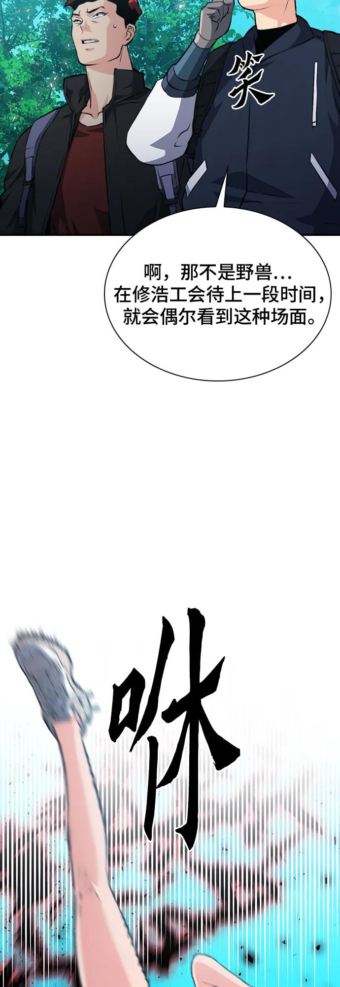 第 59 页