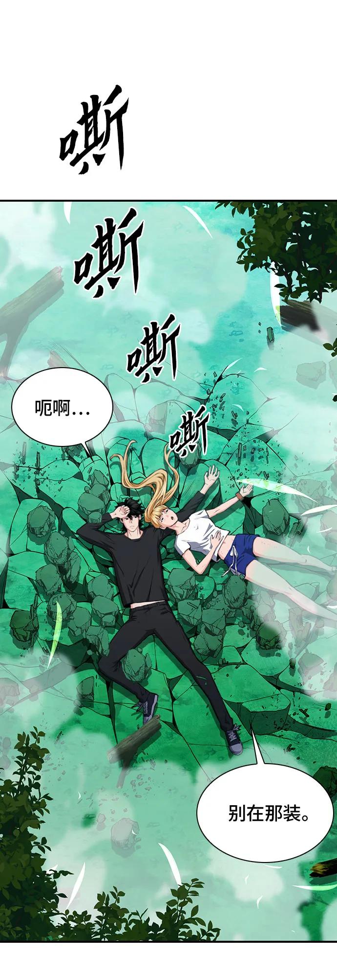 第 66 页
