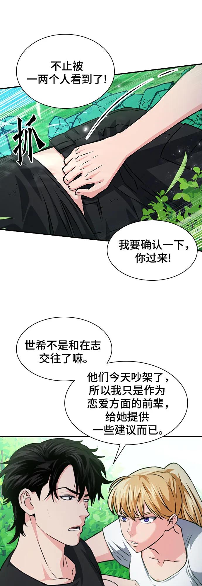 第 68 页