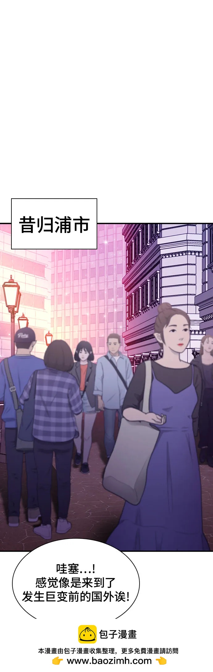 第 76 页