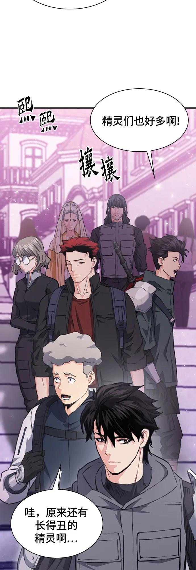 第 77 页