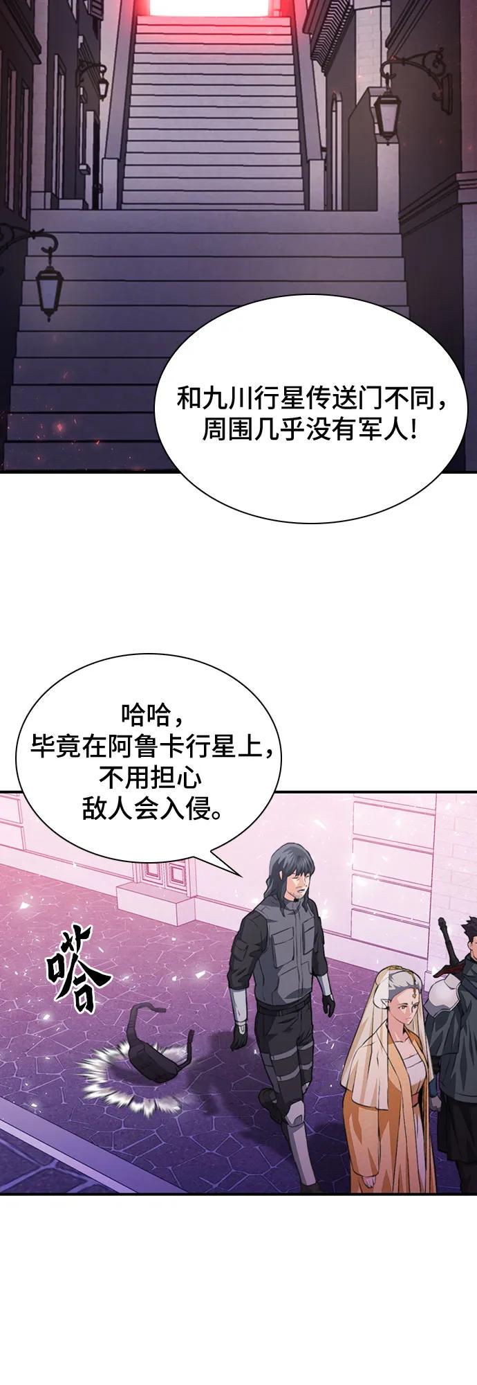 第 80 页