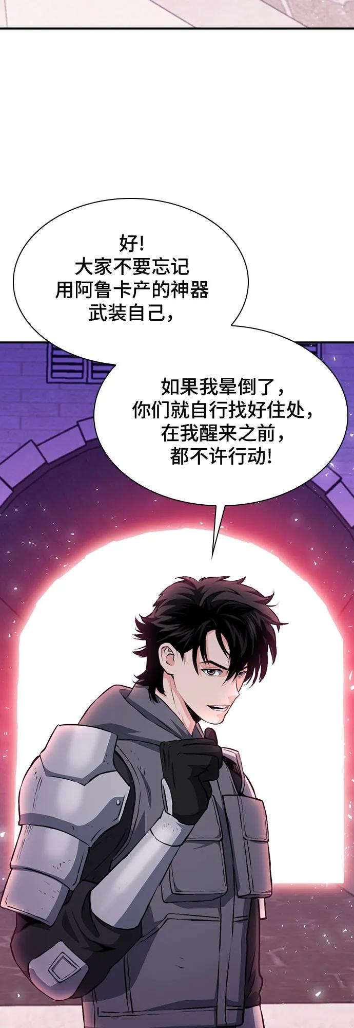 第 82 页