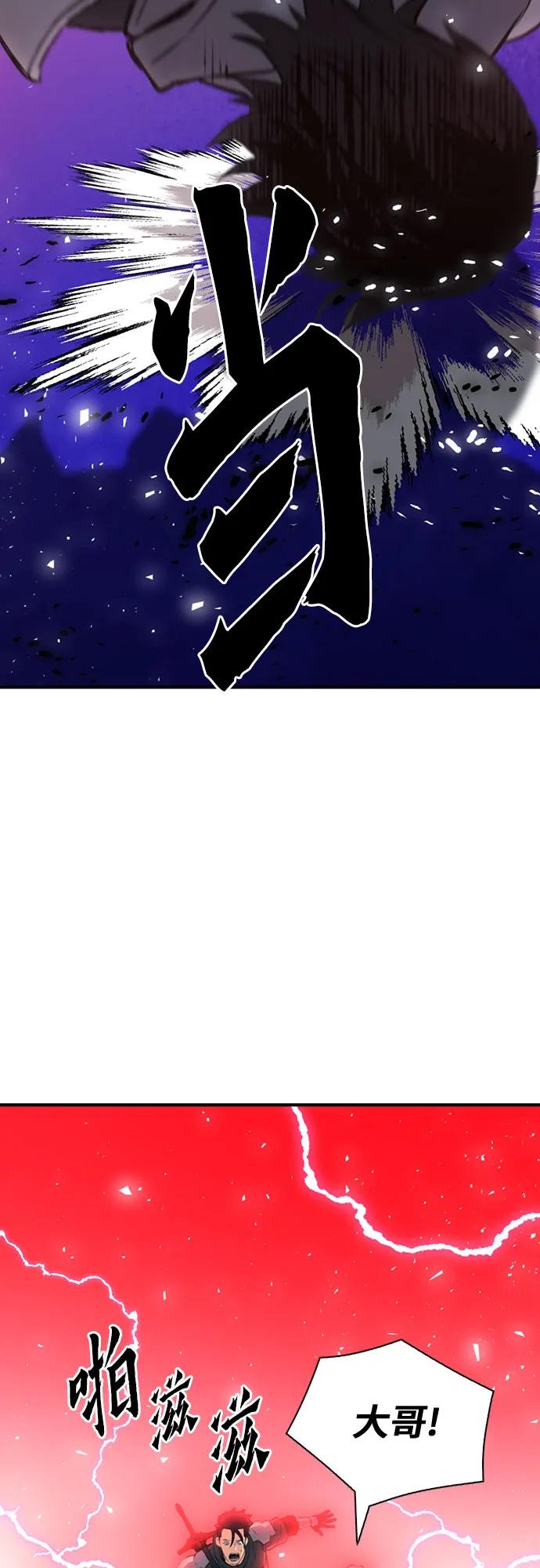 第 87 页