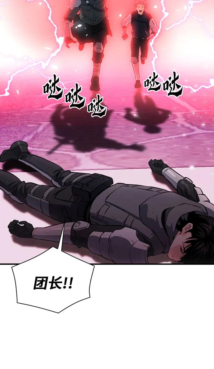 第 88 页