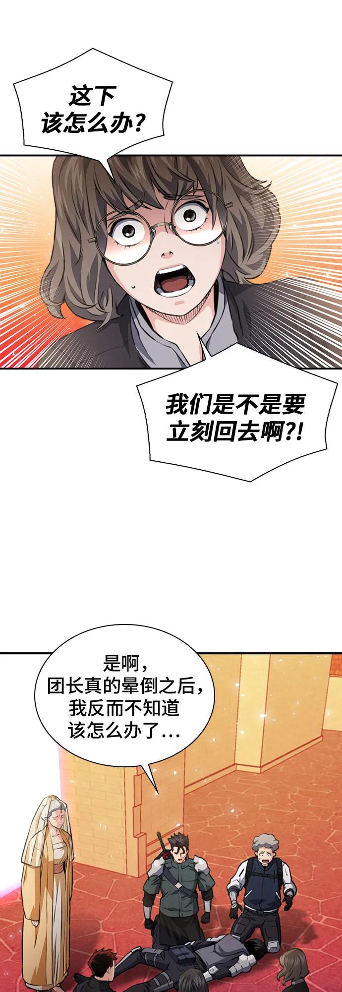 第 89 页