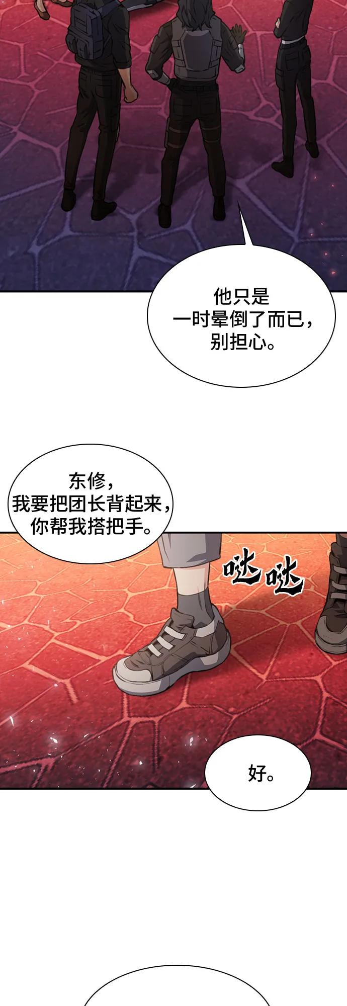 第 90 页