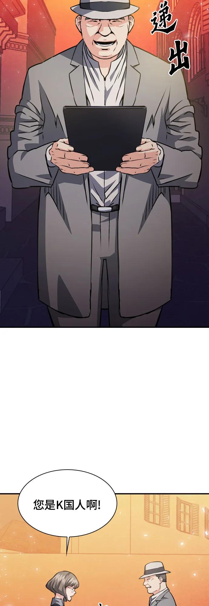 第 92 页
