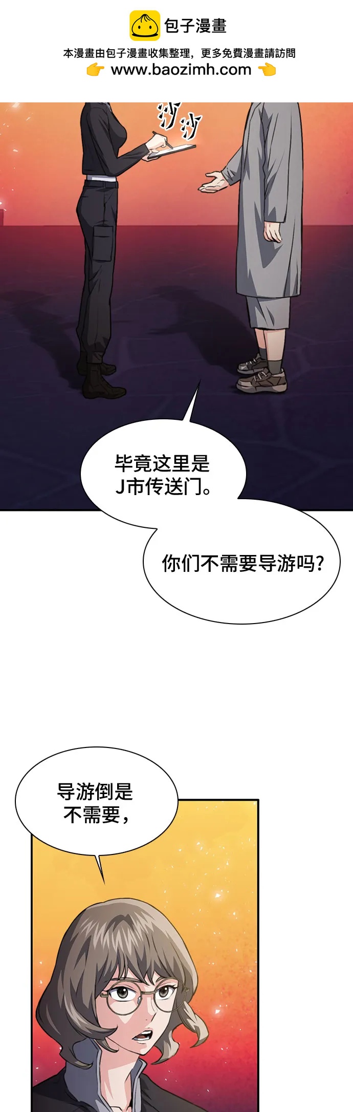 第 93 页
