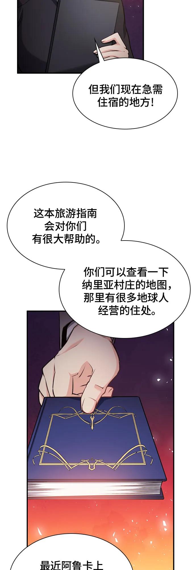 第 94 页