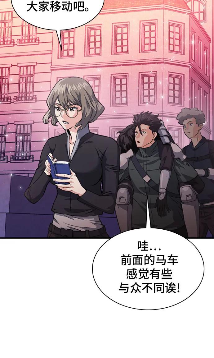 第 99 页