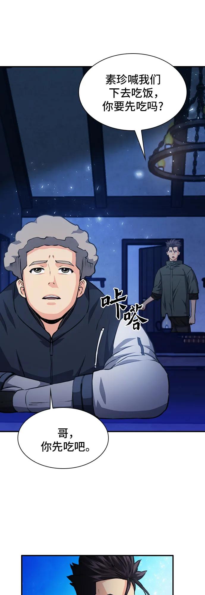 第 59 页