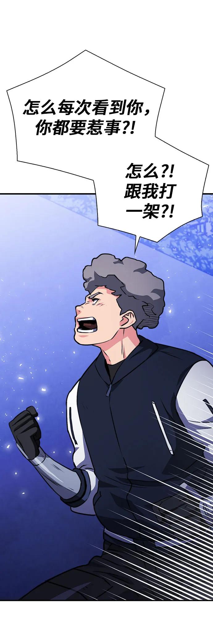 第 77 页