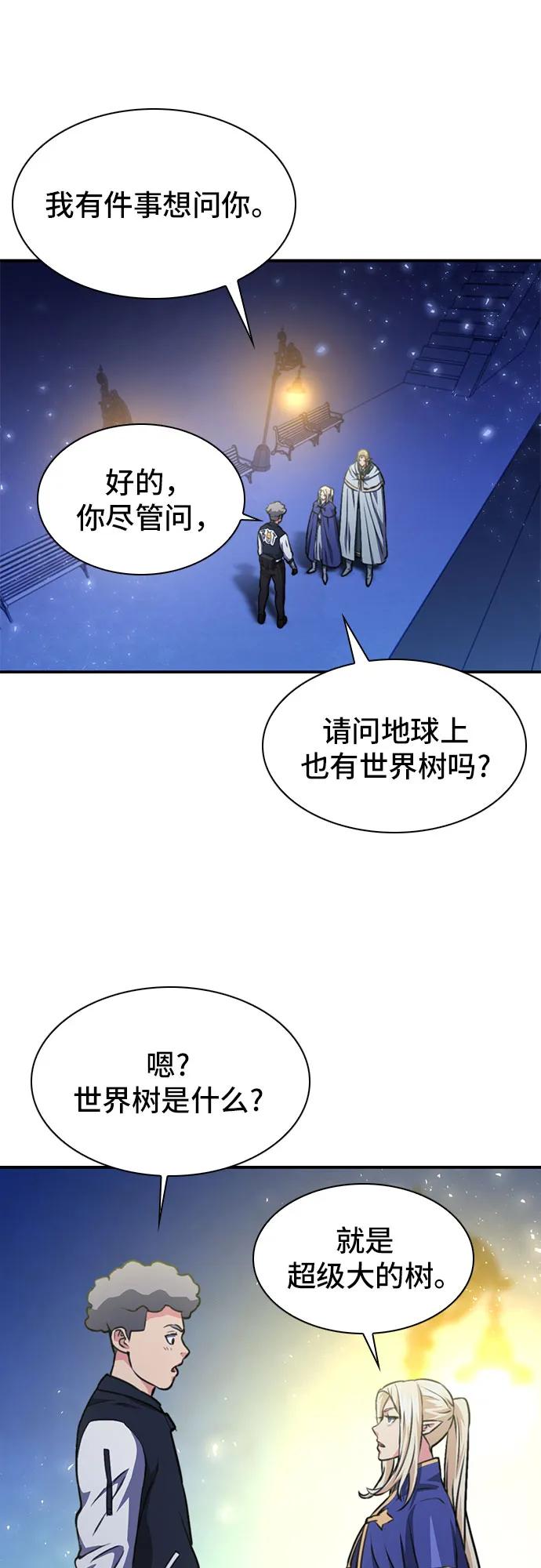 第 83 页