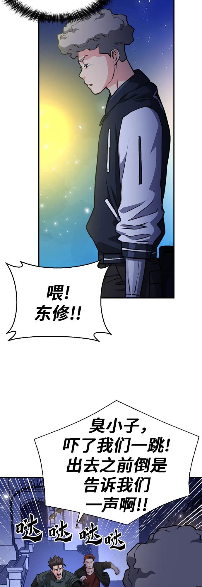 第 90 页