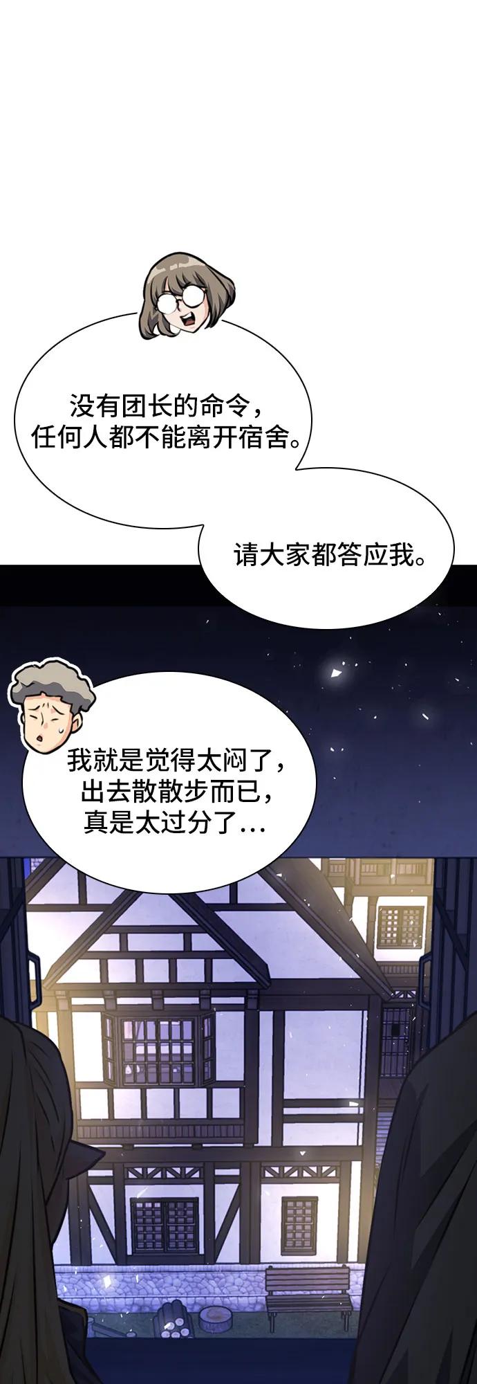 第 93 页