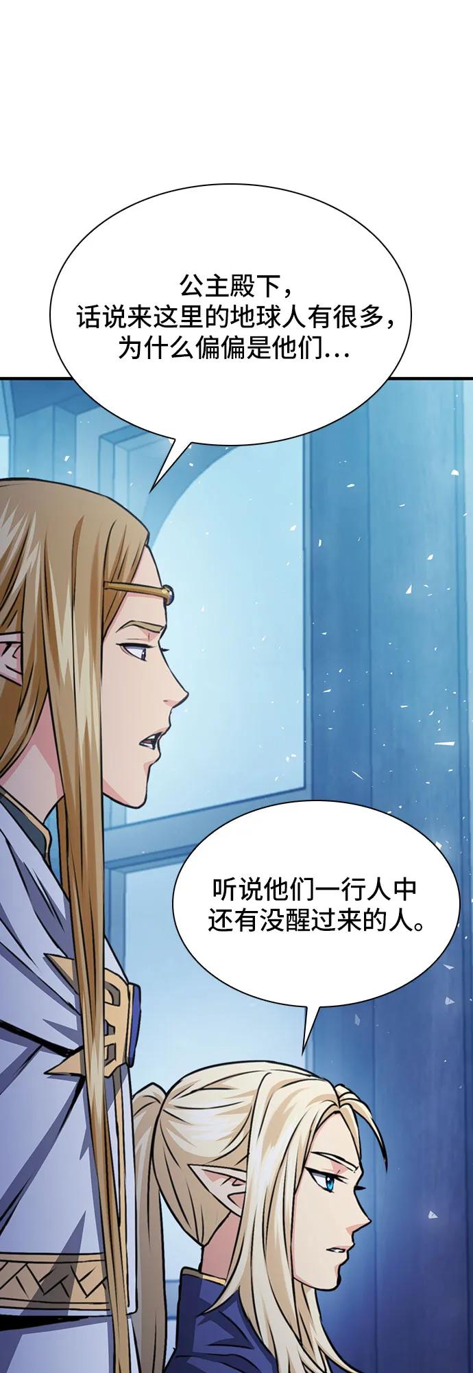 第 95 页