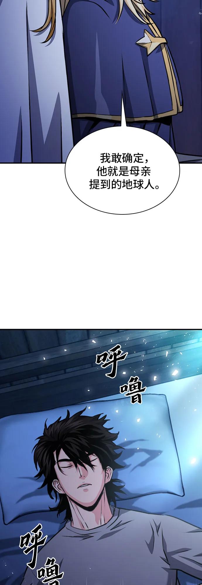 第 96 页