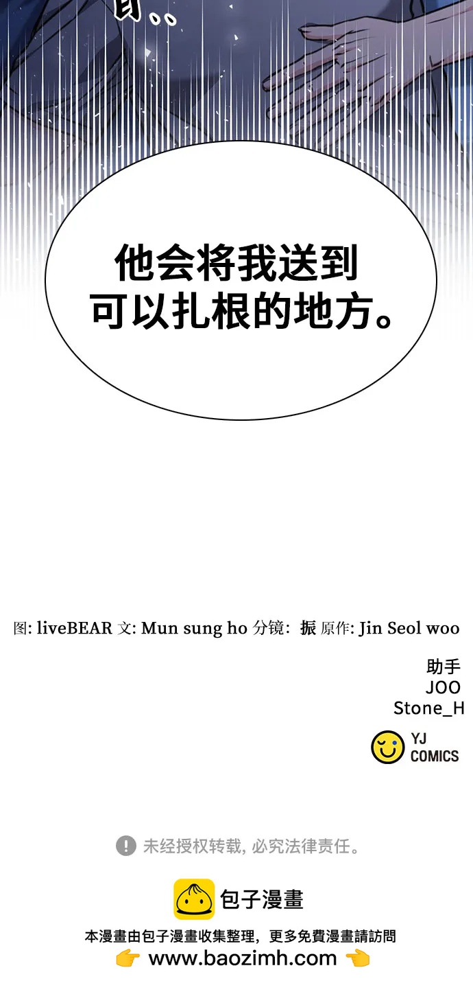 第 97 页