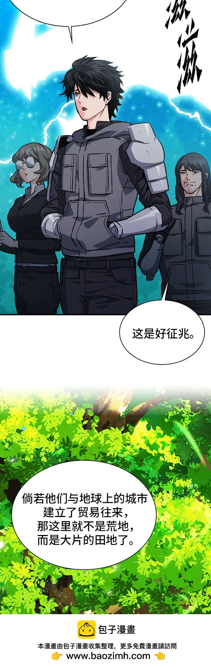 第 50 页