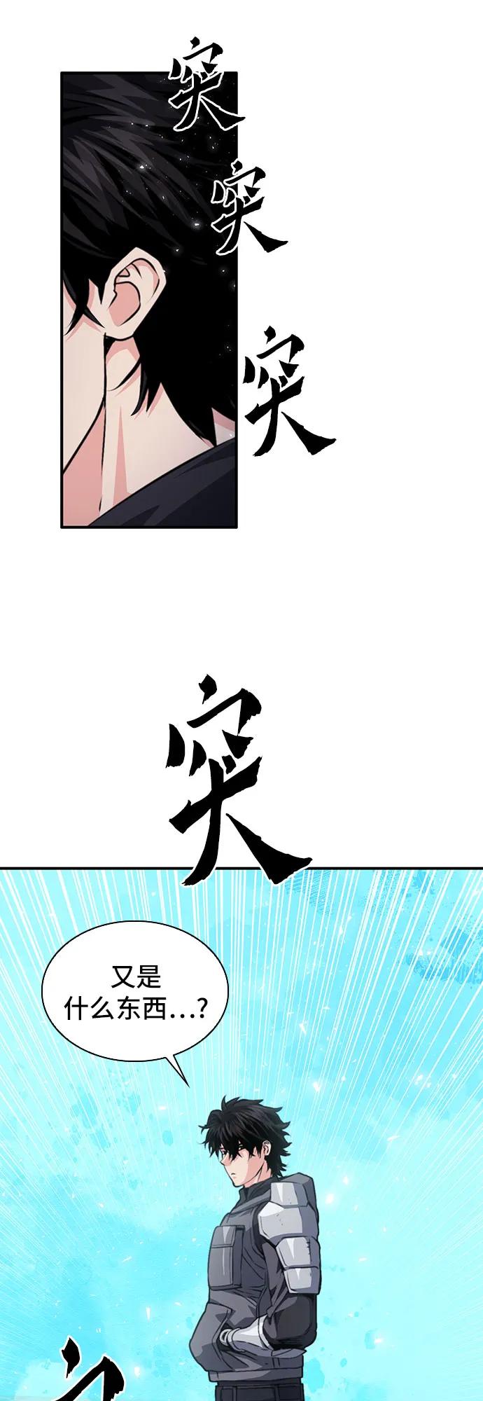 第 53 页