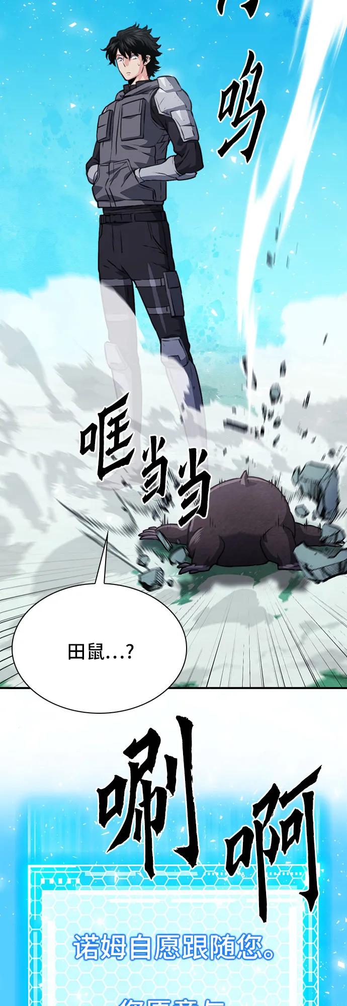 第 56 页