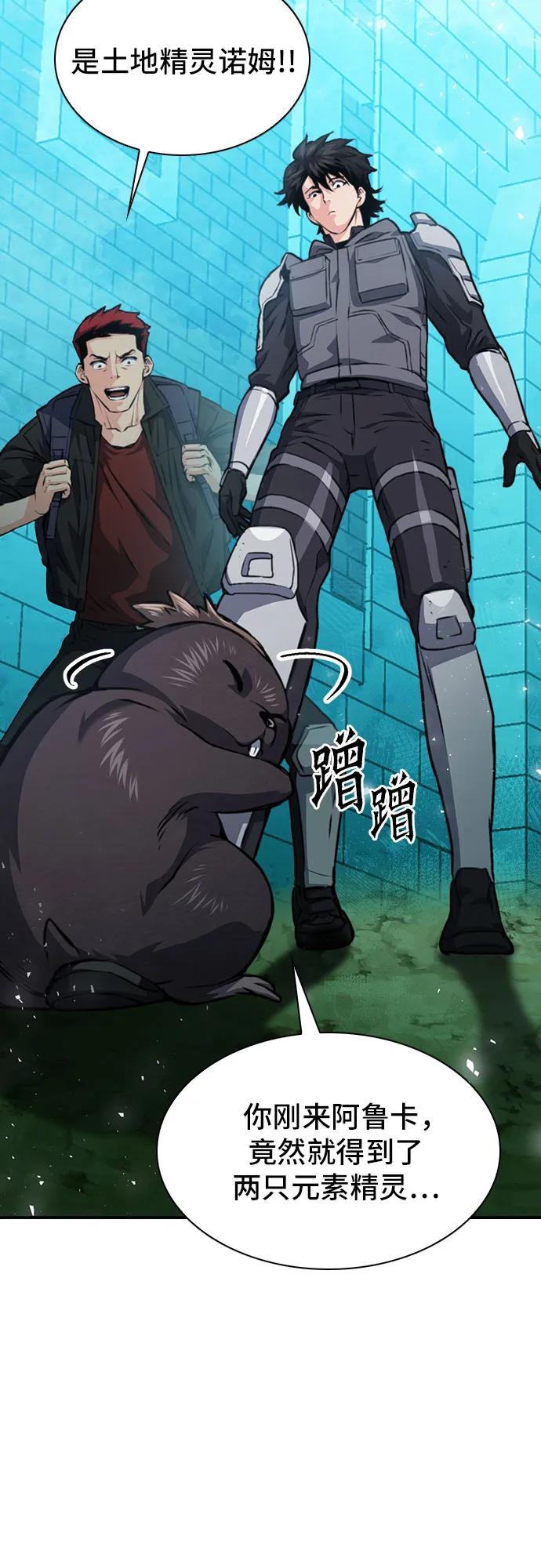 第 60 页