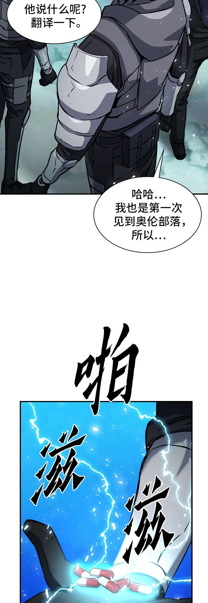 第 64 页