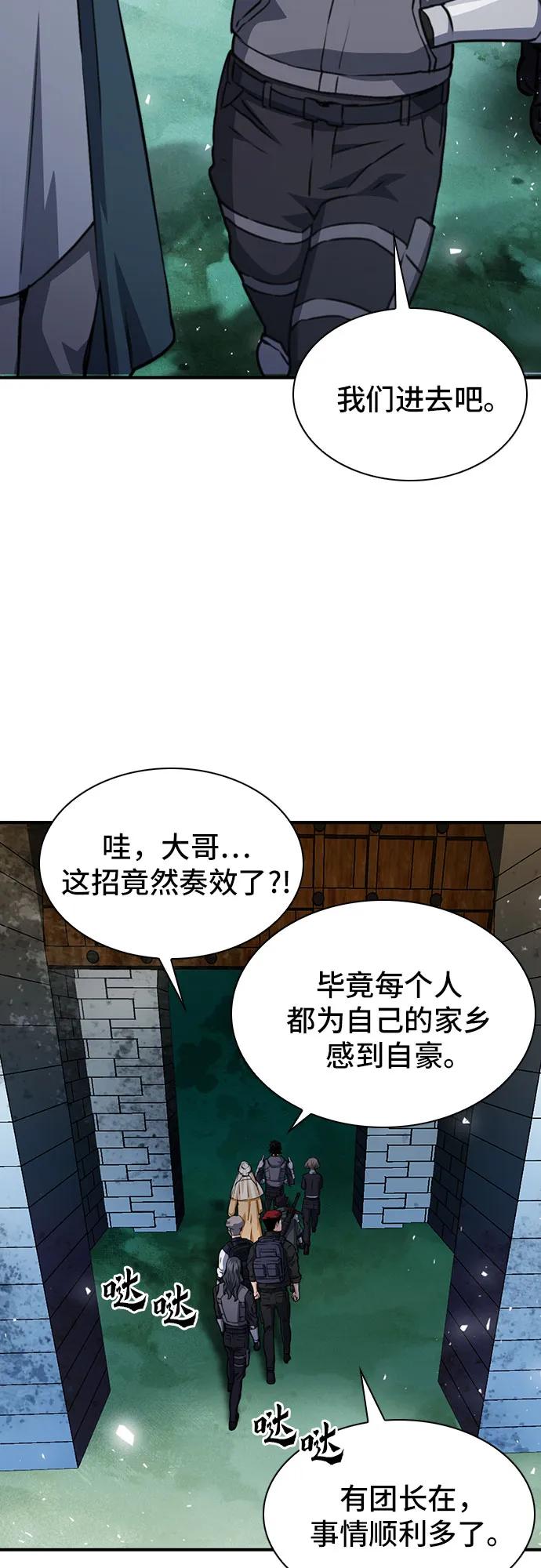 第 72 页