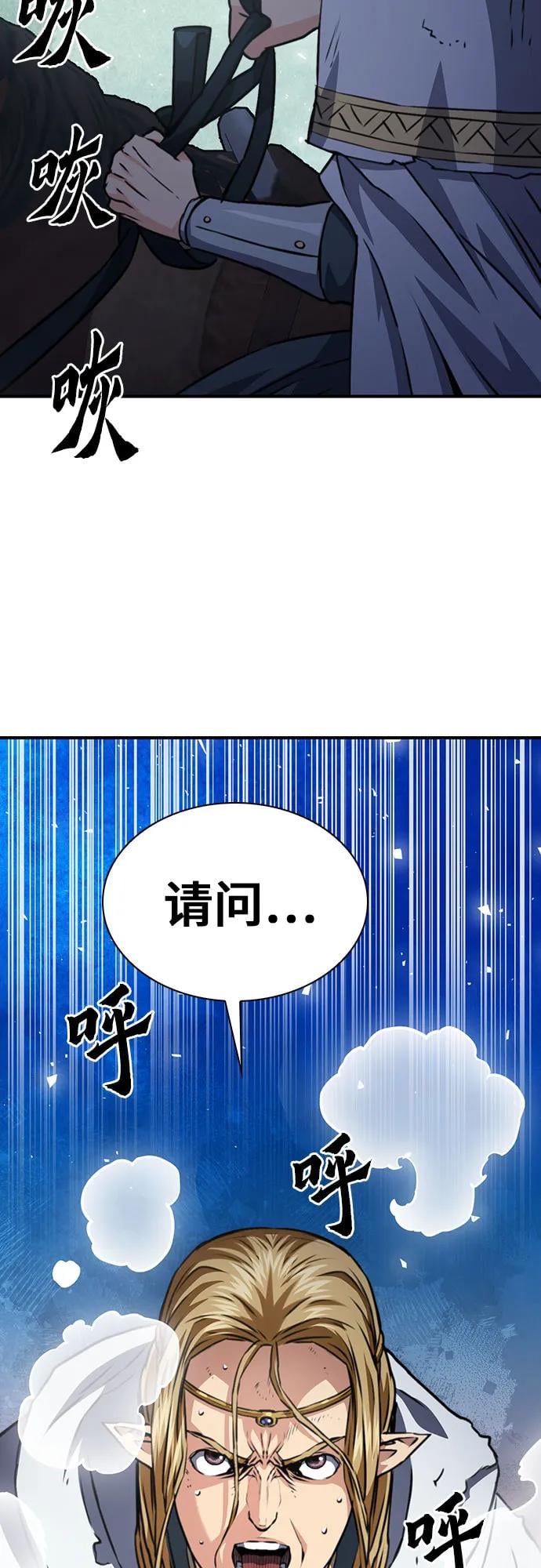 第 76 页