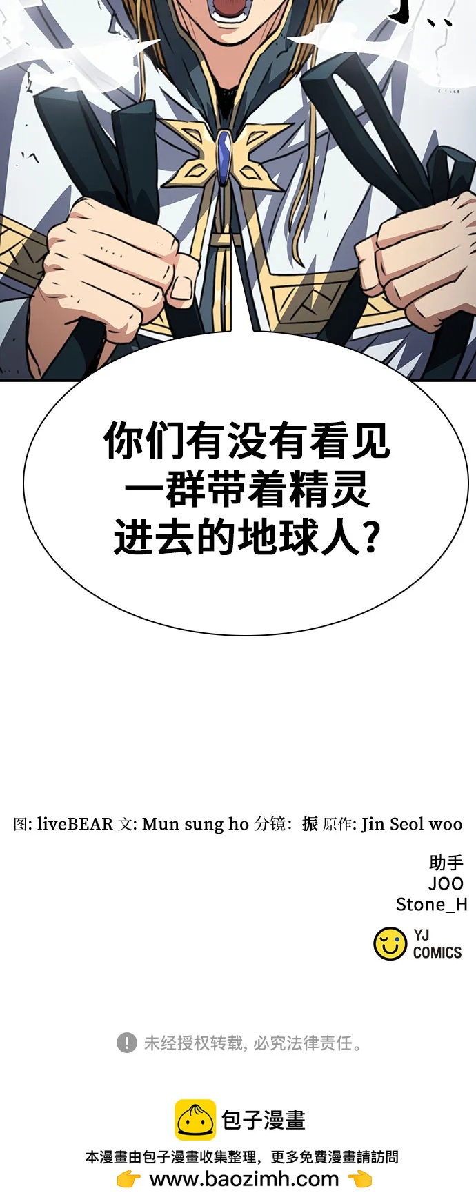 第 77 页