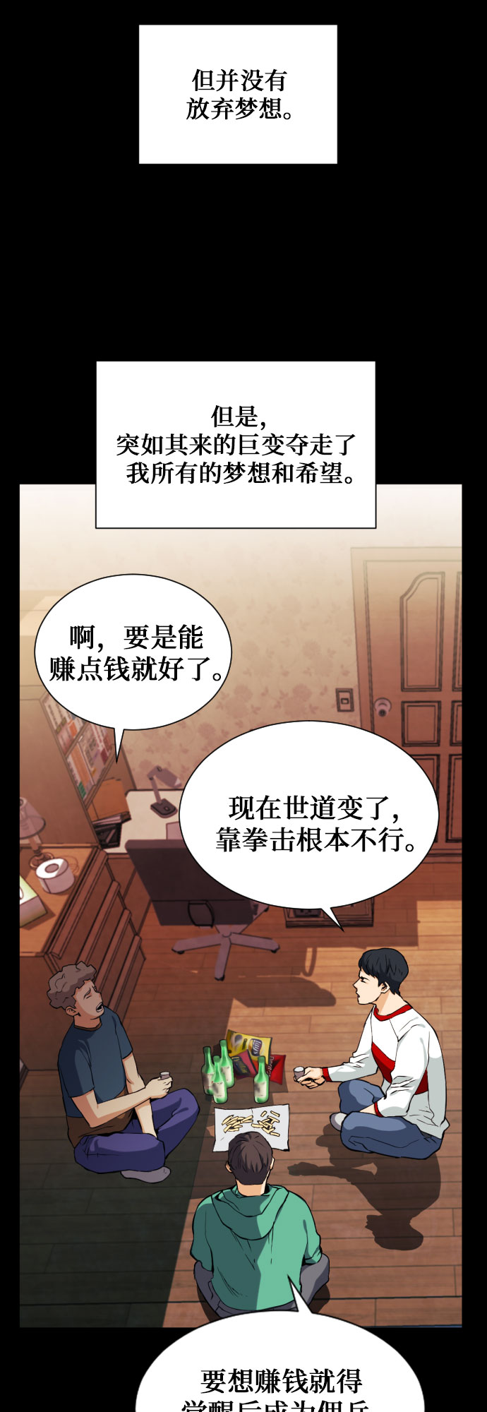 第 49 页