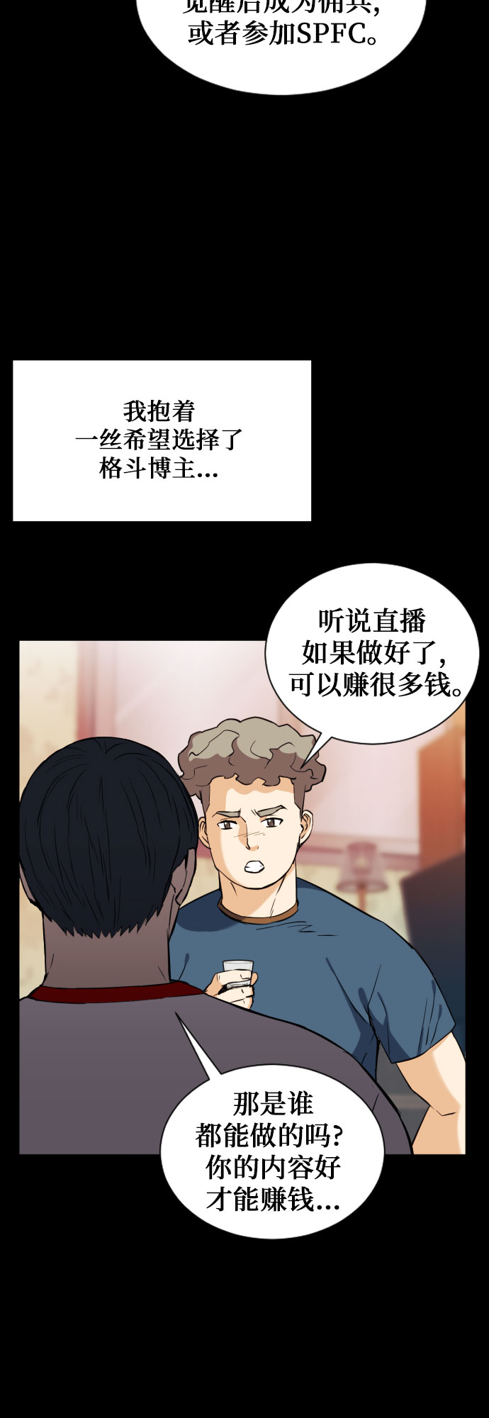 第 50 页