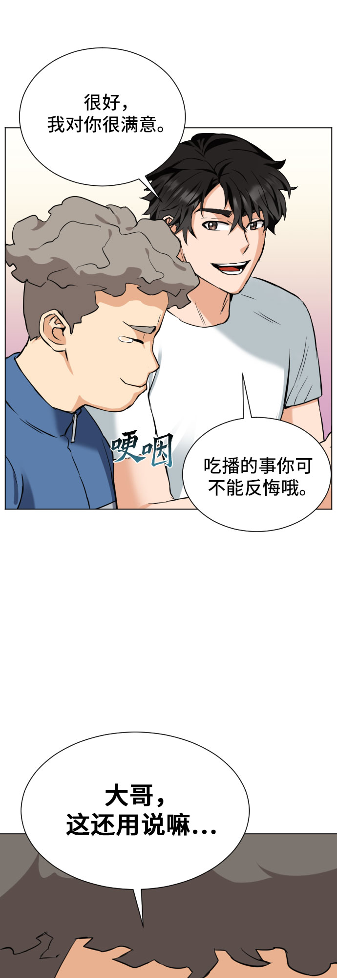 第 53 页