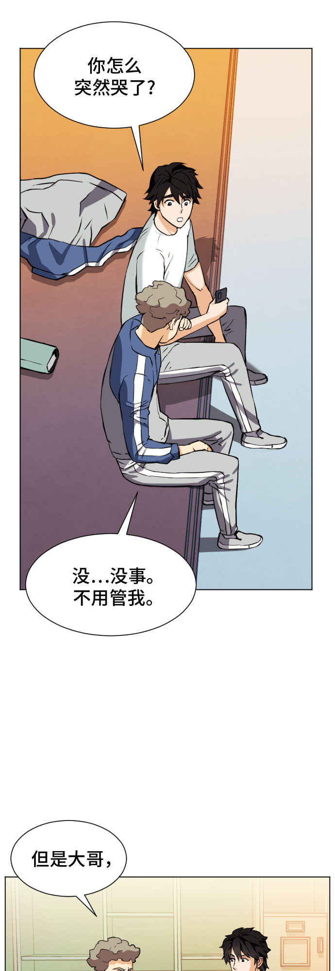 第 55 页
