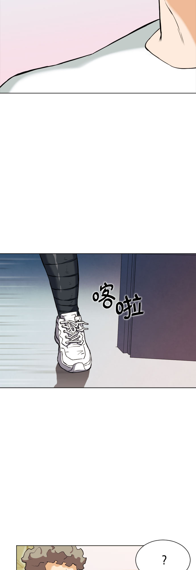 第 57 页