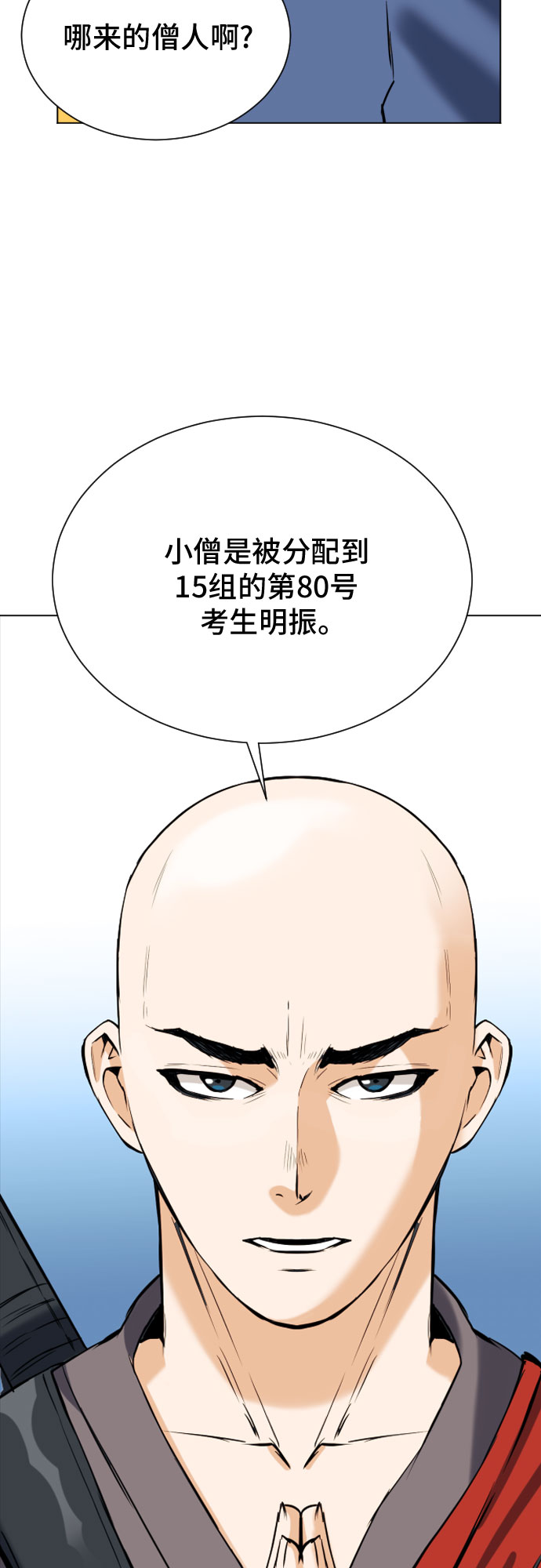 第 61 页
