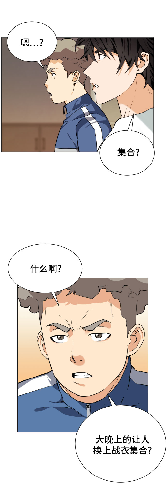 第 67 页